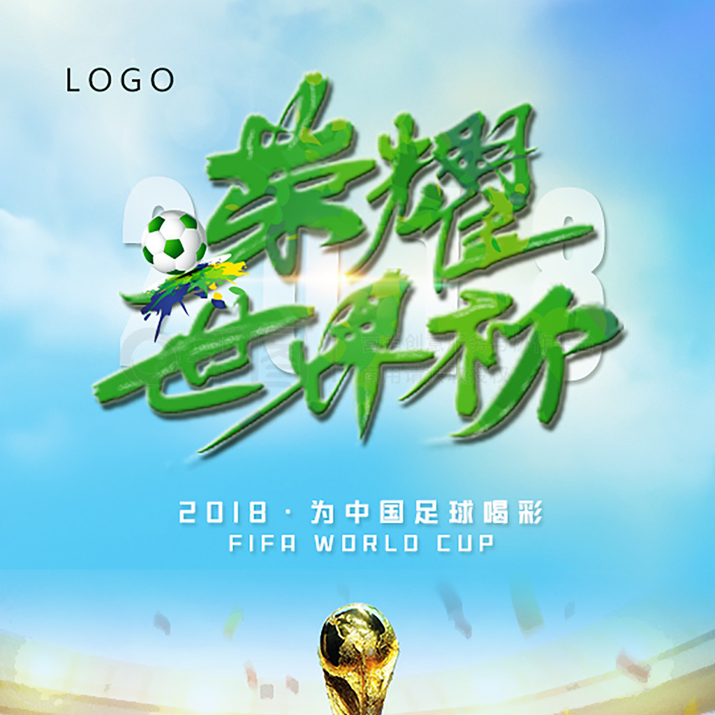 的新赛季